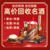 雅安诚信烟酒经营部