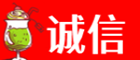 雅安诚信烟酒经营部