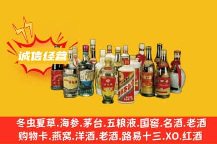 雅安烟酒回收名酒