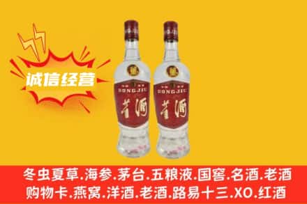 雅安回收董酒