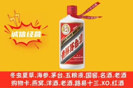 雅安回收飞天茅台酒
