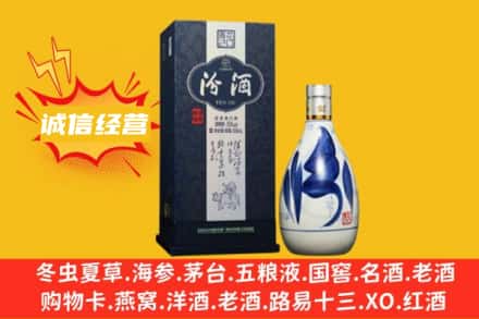 雅安回收汾酒