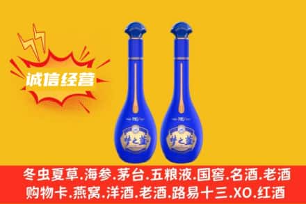 雅安回收梦之蓝