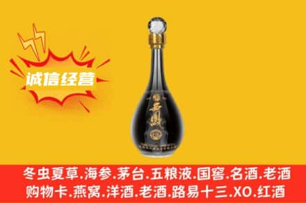 雅安回收西凤酒