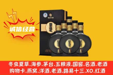 雅安回收习酒