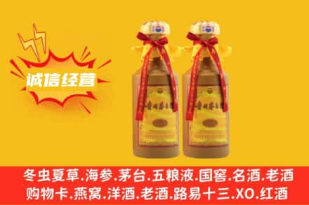 雅安回收15年茅台酒