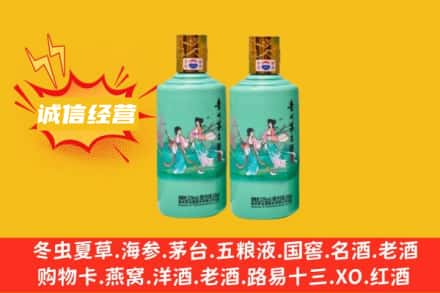 雅安回收24节气茅台酒