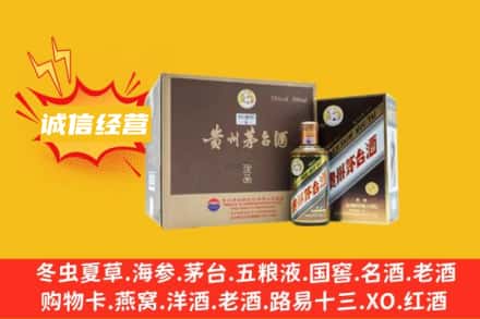 雅安回收彩釉茅台酒