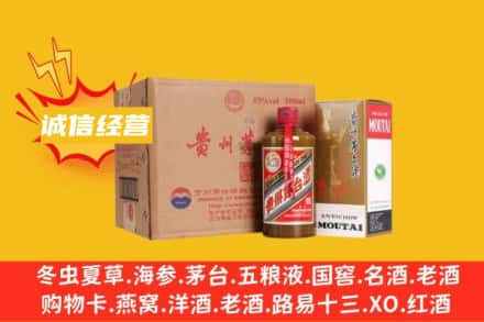 雅安回收精品茅台酒