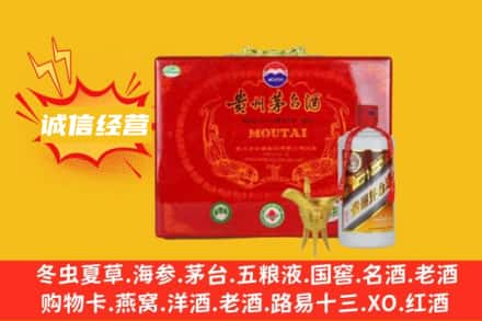 雅安回收茅台酒瓶