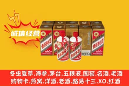 雅安回收五星茅台酒