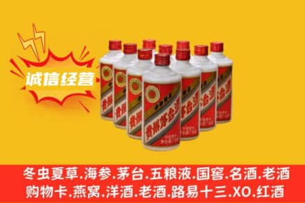 雅安回收铁盖茅台酒