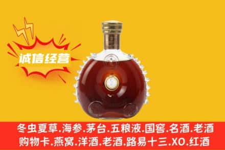雅安回收路易十三