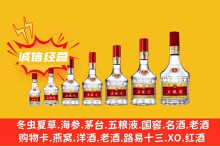 ​雅安烟酒回收名酒